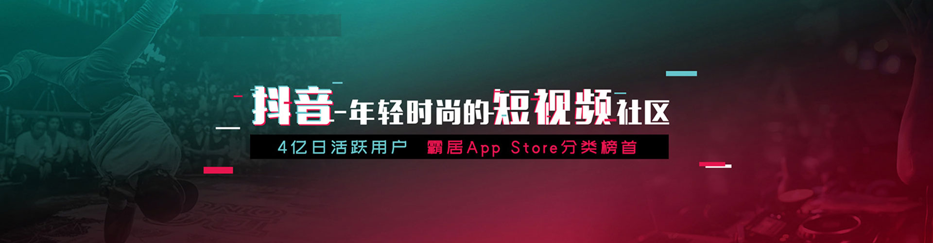 泗县百度充值高返点